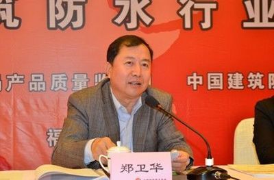 聚焦質(zhì)量提升 全國建筑防水行業(yè)盛會廈門啟幕